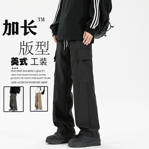 高个加长男户外工装直筒休闲裤