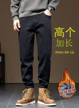 加长裤子男高个子190牛仔裤男春夏款直筒修身美式休闲裤