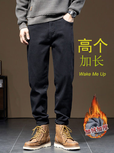 秋冬加长190直筒修身牛仔裤男