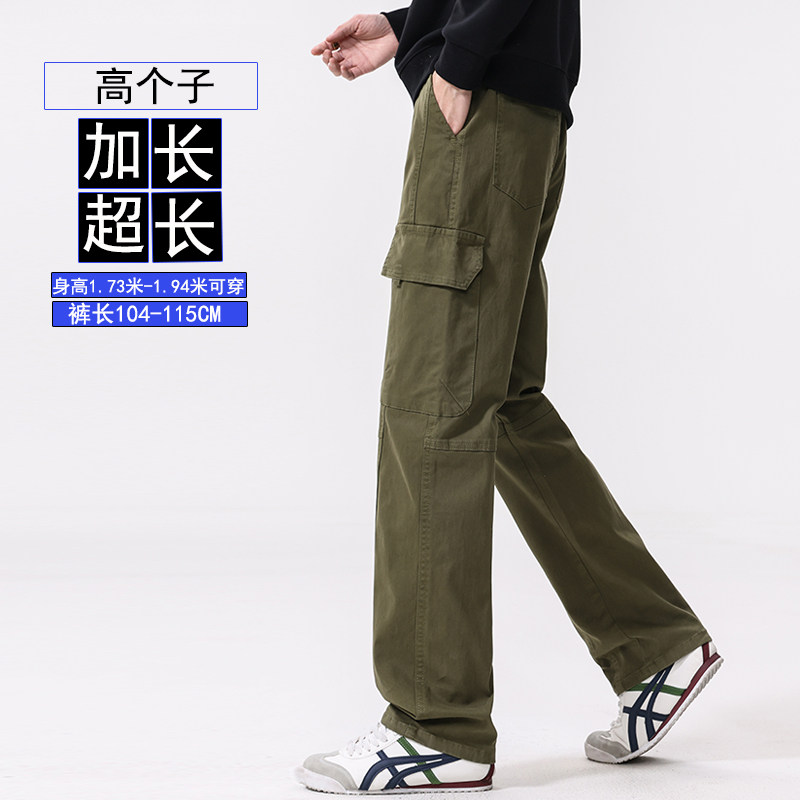 高个子男士军绿工装加长裤男