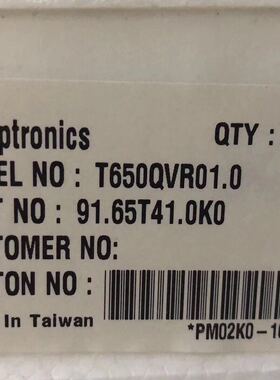 T650QVR01.0  LD650EUF-FHB1 LD650EGE-FHM1 P650HVN03.0