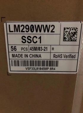 LM290WW2-SSC1  LM290WW1-SSA1 LM290WW2-SSD1 LM290WW2-SSA1