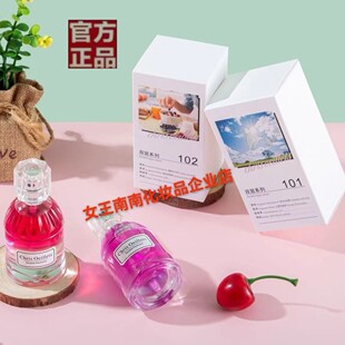 克利斯馨双层系列阳光与皂香糖果牛奶香水持久淡味高级男少女学生