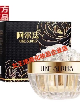 娇婵阿尔法羊胎盘虫草贵妇膏紧致抗皱淡纹保湿修饰面部瑕疵嫩正品