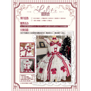 【积攒专拍】完成任务联系客服改价