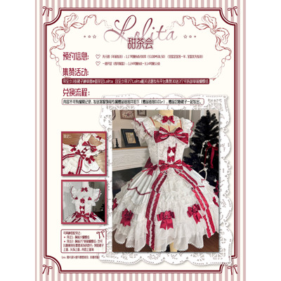 【积攒专拍】完成任务联系客服改价