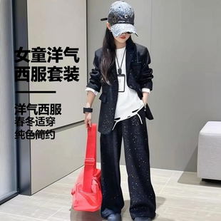 女童撒银春装套装2026新款中大童春秋洋气西服儿童街舞两件套