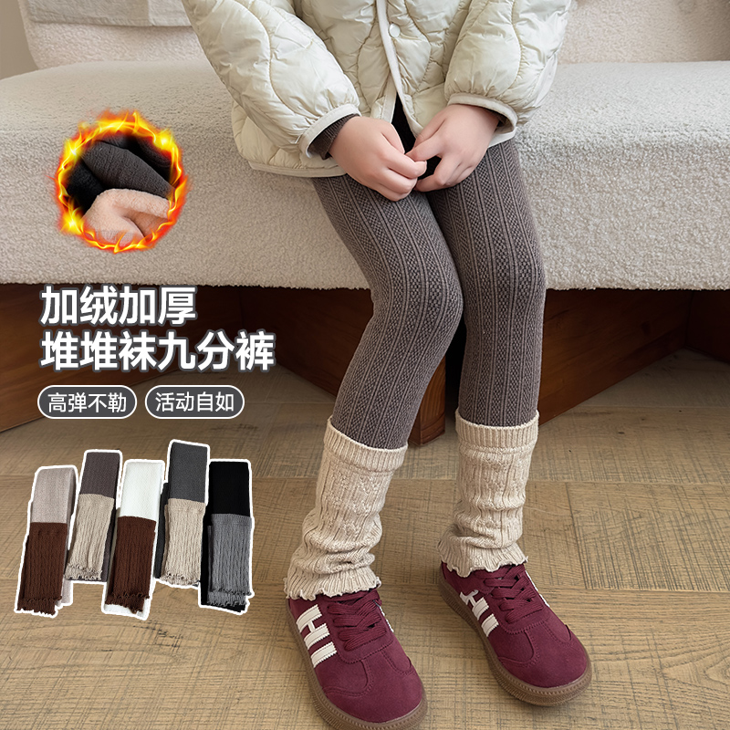 女童打底裤春秋款外穿拼接堆堆裤袜女宝宝秋季新款灰色儿童九分裤