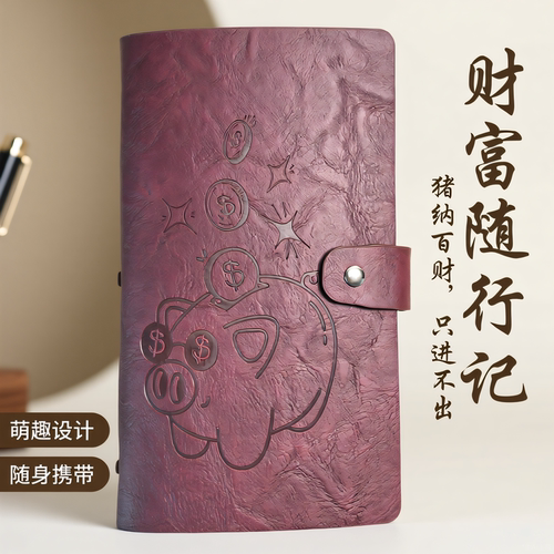 存单收纳本存单夹支票收纳本卡包