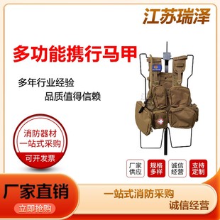 携行马甲单兵灭火救援工具包阻燃多模块战术背心外挂系统舒适透气