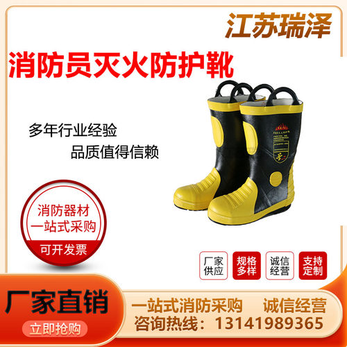 瑞泽训练超轻比武作战厂家直销