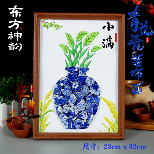 24节气小满芒种夏至非遗青花瓷diy手工贴画社区成人沙龙研学作品