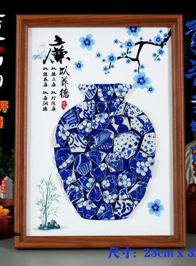 梅花清正廉洁主题陶瓷马赛克拼粘贴相框画廉政手工diy作品材料包