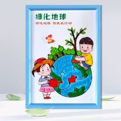 纽扣儿童创意手工diy小学生制作