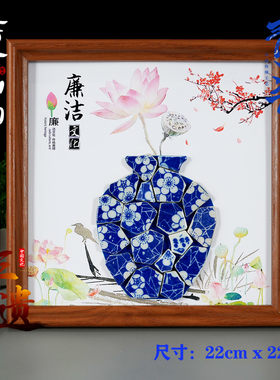 清廉非遗传统手工diy青花陶瓷贴画清正廉洁沙龙暖场社区团建活动