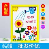 教师节幼儿园小学生送老师实用礼物diy亲子手工作品纽扣粘贴画