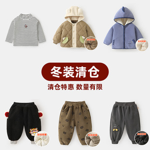 男童外套女童冬季 儿童棉裤 清仓 保暖上衣婴儿宝宝秋冬衣服 冬装