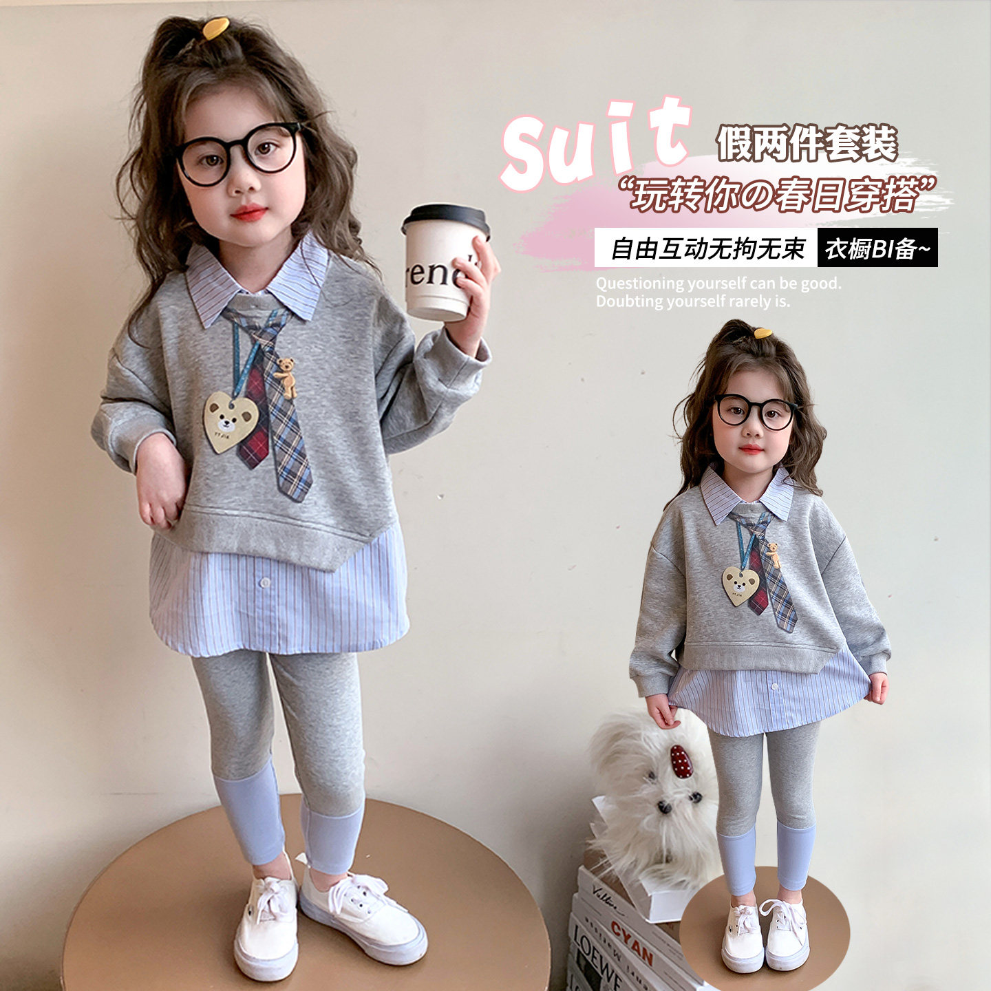 女童套装春季2026新款洋气时髦儿童衣服宝宝春装休闲阔腿裤两件套