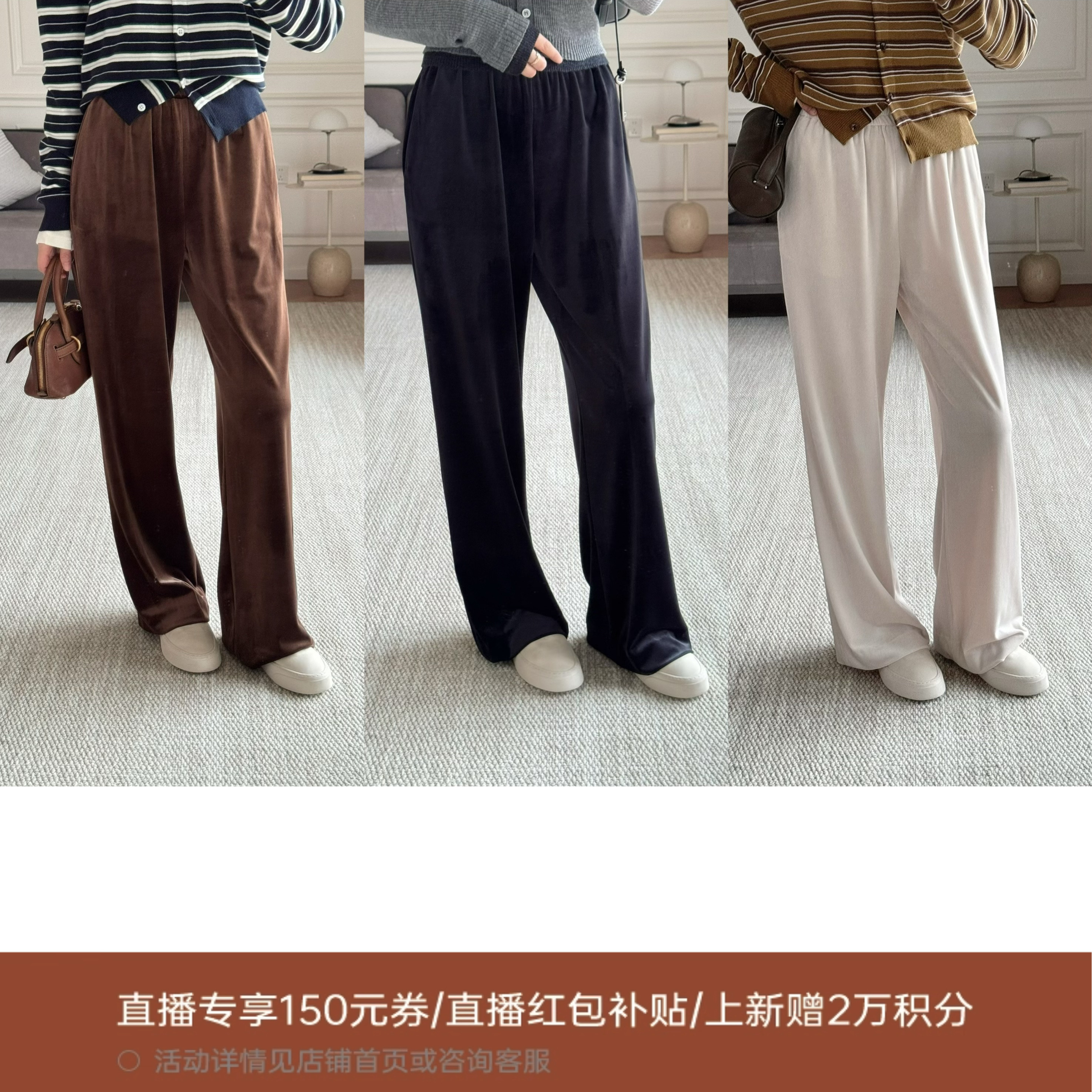 现货日本进口流光弹力丝绒！PRA*D同源ROW风显瘦松紧腰直筒阔腿裤