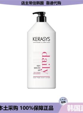 【韩国直邮】Kerasys daily日常受损护理洗发水滋养洗发露1500ml