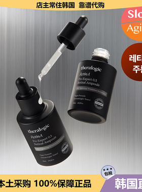 【韩国直邮】theralogic丝渃肌视黄醇A醇3D精华紧致肌肤亢氧30ml