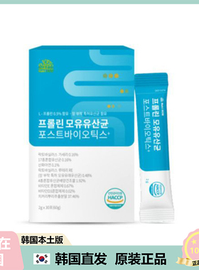 【韩国直邮】NutriNow 母乳益生菌4代后生元+L. gasseri菌株 30包