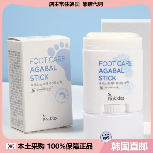 【韩国直邮】ROKKISS足部保湿护理棒秋冬深层滋润不粘腻20g