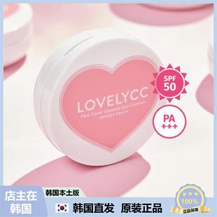 【韩国直邮】lovelycc气垫BB霜长效保湿遮瑕哑光定妆全能提亮