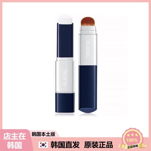 【韩国直邮】ELROEL遮瑕膏粉底棒提亮肤色不易脱妆藏青色13g