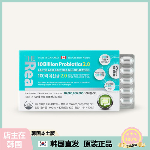 【韩国直邮】The Real 高浓度100亿益生菌 日常肠道护理 60粒