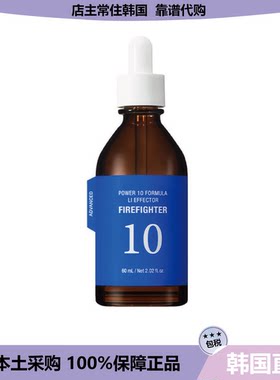 【韩国直邮】伊思Q10舒缓精华舒缓抚平肌肤应激z利技术60ml