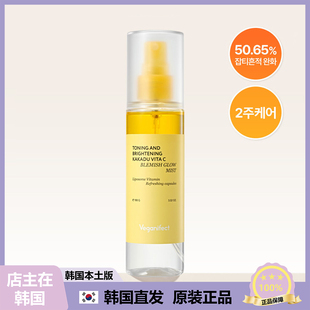 【韩国直邮】VEGANIFECT维生素C谷胱甘肽喷雾修护提亮保湿 100ml