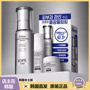 【韩国直邮】IOPE艾诺碧PDRN精华XMD焕活盈亮舒颜修护精华 30ml