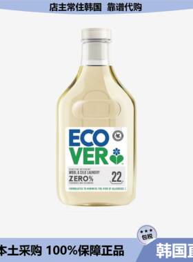 【韩国直邮】ecover欧维洁羊毛洗涤剂真丝净F缩水用洗衣液1L