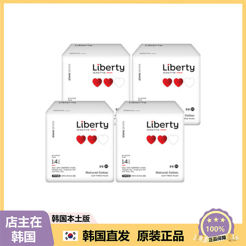 【韩国直邮】Liberty 100纯棉min感型卫生巾M号26cm无漂泊无荧光