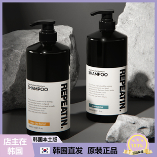 韩国直邮 REPEATIN弱酸性大啤酒酵母高级香氛清洁清爽洗发水1L