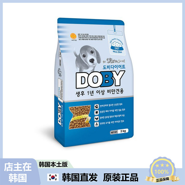 【韩国直邮】Doby 成犬幼犬干粮 减旨减fei狗粮胖狗狗用3kg*2袋