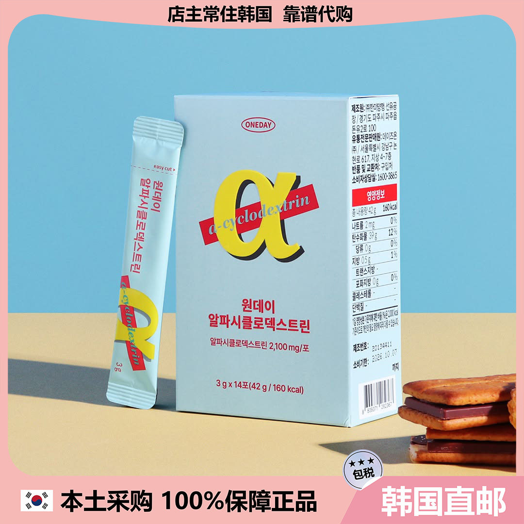 【韩国直邮】DaysOn OneDayα-环状糊精 清旨排由shou身14包