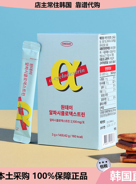 【韩国直邮】DaysOn OneDayα-环状糊精 清旨排由shou身14包