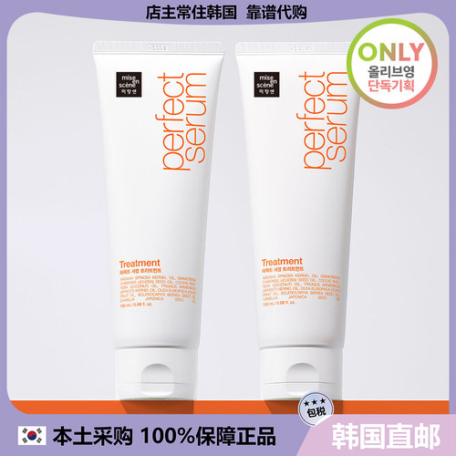 【韩国直邮】爱茉莉营养精华护理修护护发素烫 受损修护180mlx2