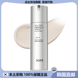 【韩国直邮】IOPE男士天才水乳精华三合一保湿多效焕能乳120ml