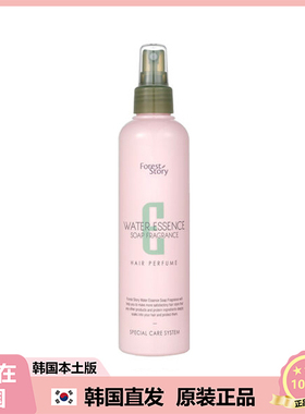 【韩国直邮】forest story发香营养精华喷雾防静电护发柔顺 252ml