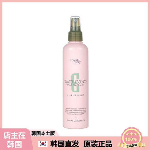 【韩国直邮】forest story发香营养精华喷雾防静电护发柔顺 252ml