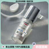 Eucerin优色林透明质酸 韩国直邮 修护精华提升弹力30ml