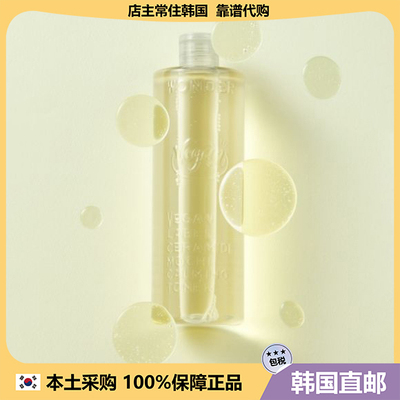 【韩国直邮】Tonymoly Vegan植物神经酰胺保湿舒缓爽肤水 500ml