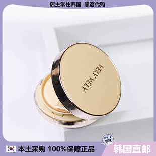 【韩国直邮】VELYVELY蜂蜜水光气垫保湿遮瑕光彩滋润低ci激带替换