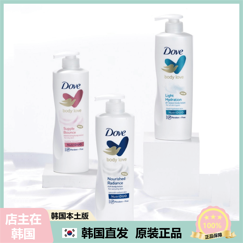 【韩国直邮】Dove多芬保湿身体滋润椰子润肤乳牛奶身体乳400ml