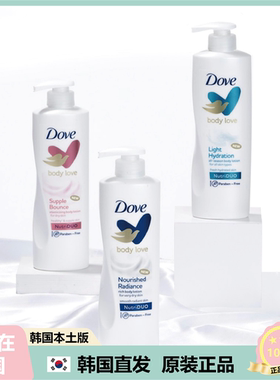 【韩国直邮】Dove多芬保湿身体滋润椰子润肤乳牛奶身体乳400ml
