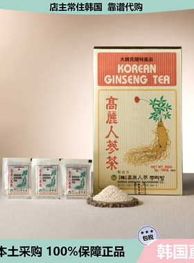 【韩国直邮】韩国本土特产品高丽人参茶颗粒茶养生茶送礼3g*100包