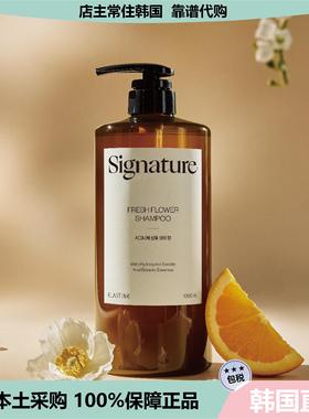 【韩国直邮】Elastine弱酸性护理受损发质柔顺亮泽洗发水1000ml